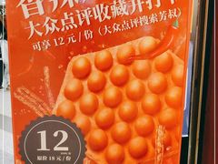 -芳叔(江南新地店)