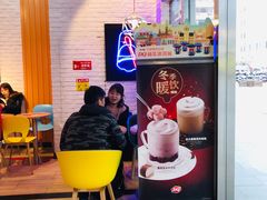 -DQ·蛋糕·冰淇淋(五角场万达店)