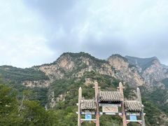 -圣莲山风景区