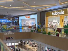 -天河领展广场