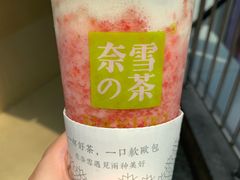 -奈雪的茶(湖滨银泰in77C区PRO店)