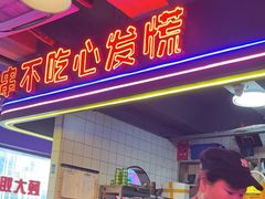 -钢管厂五区小郡肝串串香火锅(人民广场店)