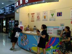 -鸿通城购物中心