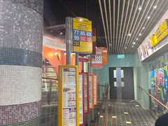 -80M 巴士专门店