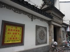 门面-光裕书厅·评弹茶馆·剧场(观前街店)