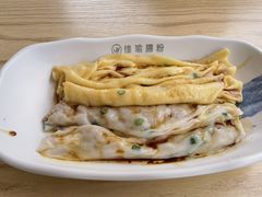 -佳瑜肠粉(总店)