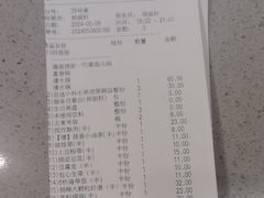 -海底捞火锅(老城根店)