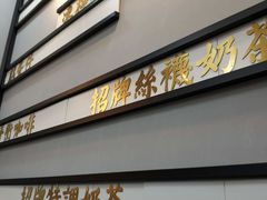 -桂桂茶(万嘉广场店)