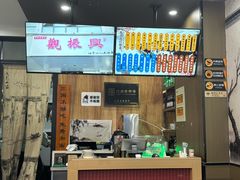 -百年老字号·观振兴蟹黄面·三虾面·苏式面(观前街富仁坊巷店)