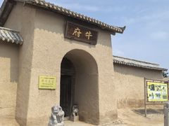 -镇北堡西部影城