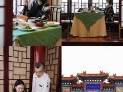 -北京贵宾楼饭店·紫金