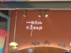 -老牌坊云南鱼豆花火锅(哈西万达店)