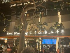 -桂满陇·海市蜃楼·黑金(国金店)