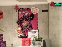 -必胜客(仲盛商城王安宇主题店)
