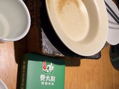 -费大厨辣椒炒肉(新城吾悦广场店)
