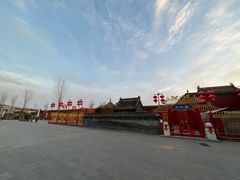 -中心庙