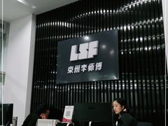 -李师傅修车保养维修连锁(金盏店)
