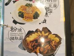 -大佛寺高级素食自助餐厅