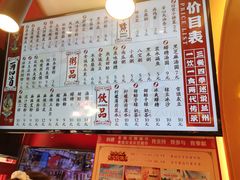 -再回首(西关木塔巷店)