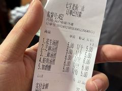 -七宝老街汤团店(七宝一店)