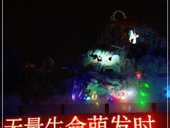 -横店影视城梦幻谷园区