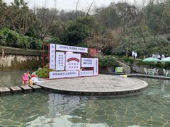 -融汇温泉