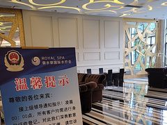 -御水泉休闲娱乐中心