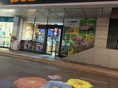 -赛百味SUBWAY(汉峪金谷店)