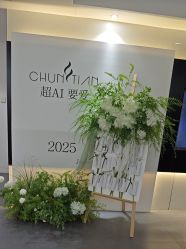 -春田皮肤管理中心品牌旗舰店