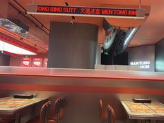 -文通冰室(东方宝泰店)