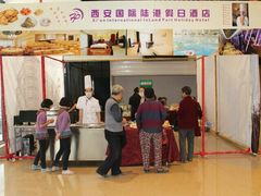 -西安国际陆港假日酒店