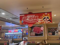 -海底捞火锅(江北万达商业广场店)
