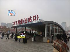 -沈阳站