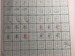 -赵汝飞练字硬笔书法(静安寺校区)