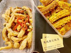 -凤城康记饭店