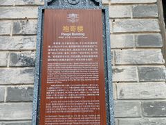 -安仁古镇
