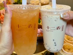 -十二春顶级锅物(泉亮花园店)