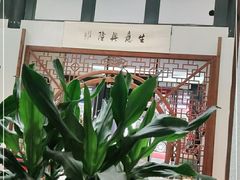 -名善山珍·野生菌汤锅(文殊院店)