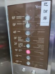-Yestar艺星医疗美容医院