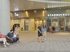 -那时新疆·若羌(经纬汇店)