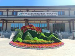 -抱犊寨风景区