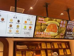 -辛一·铜锣烧(鸿寿坊店)