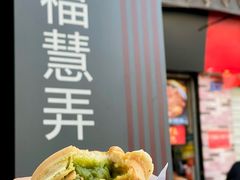 红豆抹茶车轮饼-味正点车轮饼可丽饼(南禅寺店)