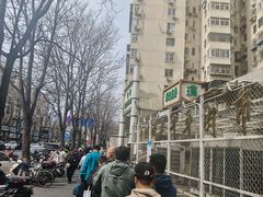 -满记烧饼(牛街东里小区一区店)