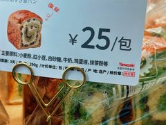 -山崎面包(静安久光店)