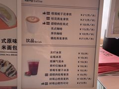 -野上麦田(中贸广场店)