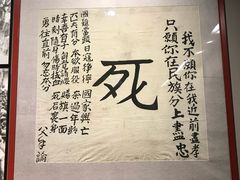 -中国人民抗日战争纪念馆