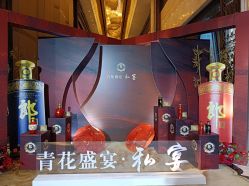 点击看大图 -武汉万达瑞华酒店·宴会厅