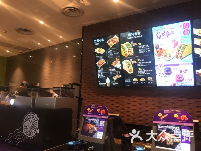taco bell 塔可贝尔(陆家嘴店)--环境图片-上海美食-大众点评网