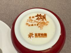 -花家怡园(四合院总店)